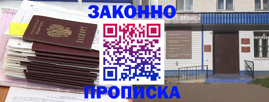 регистрация для дет. сада в Бузулуке