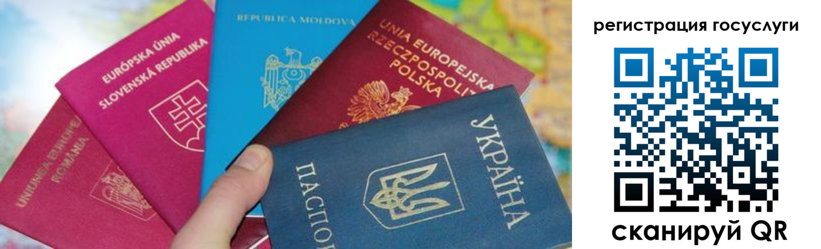 прописка гарантия в Бузулуке