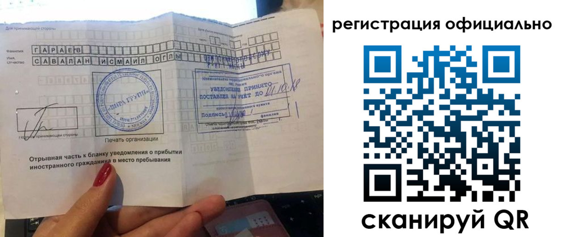 временная регистрация адрес в Бузулуке